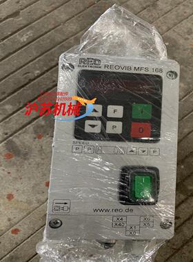 德国REO振动盘控制器MFS 168，MFS 268