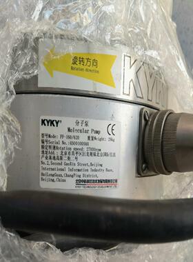 KYKY分子泵FF-160/620，成色靓，无，5台