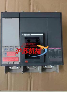 塑壳断路器 NS800H 3P 800A MIC2.0