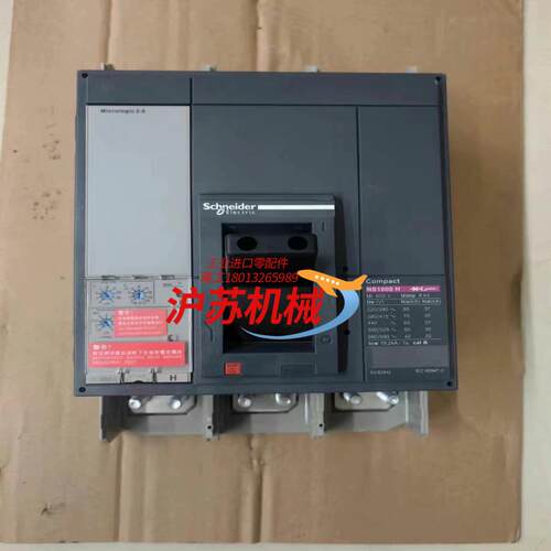 塑壳断路器 NS800H 3P 800A MIC2.0