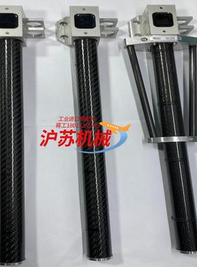 Besi Datacon碳纤维手臂 5002-1431 11