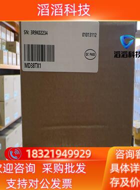 现货汇川通讯模块 MD38TX1全新