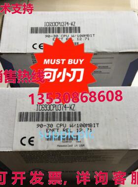 原装供应通用电气 CPU 模块 IC693CPU374-KZ