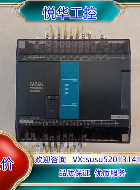 原装FATEX永宏PLC FBs-32MAR2-AC议价