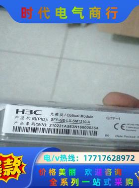 SFP-GE-LX-SM1310-A全新议价