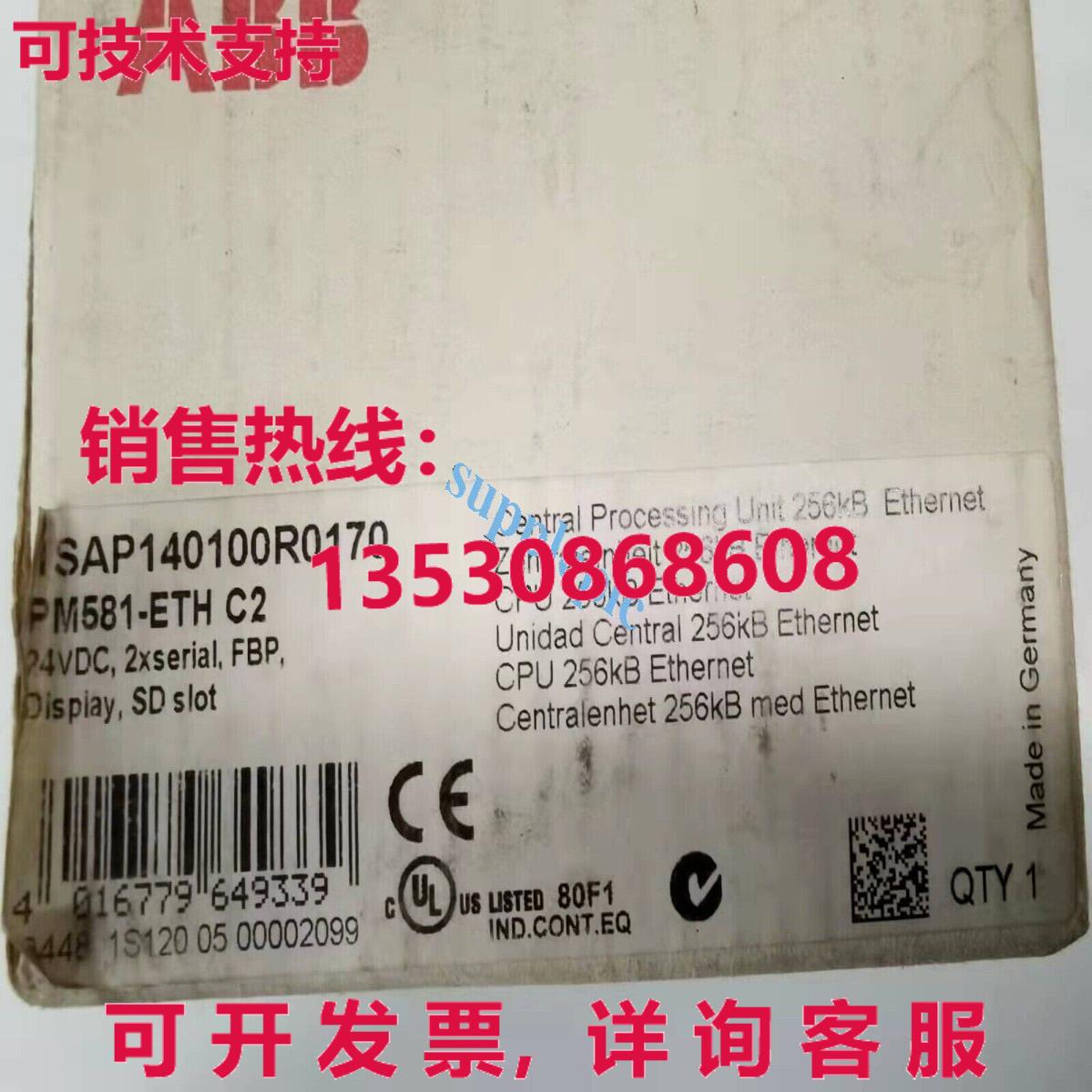 原装供应PM581-ETH C2 1SAP140100R0170