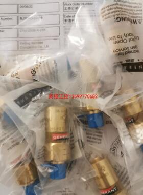 【荣强工控】generant安全阀230psi，库存20个