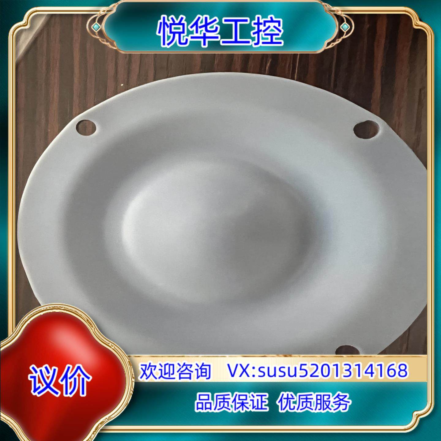 原装原装ALMATEC隔膜阀片E10TTT，No：11003议