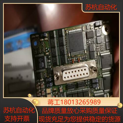 SWAC面板 总线盒