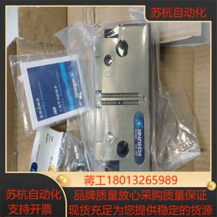 SCHUNK 雄克 气动夹爪