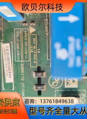 丹佛斯fc360电源板