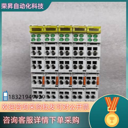 现货倍福 数字量输入模块 KL1104  个人图片工