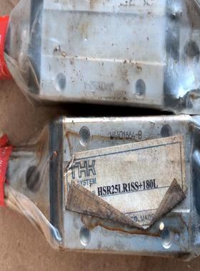 {雅致机械商行}滑块HSR25LR1SS+180L