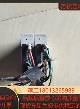 FX3U-4AD-TC-ADP 模块原装正品