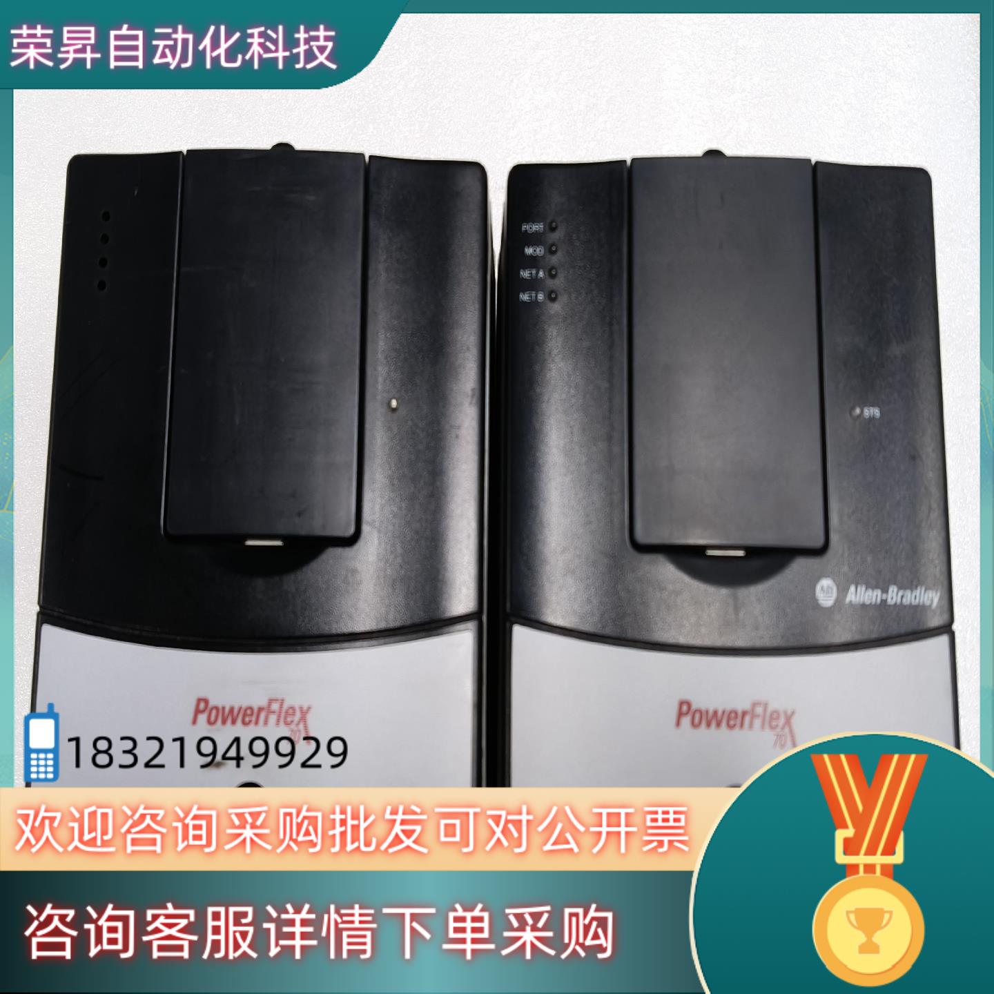 现货AB罗克韦尔变频器20AC3P5A0AYNANC0