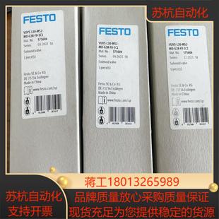 全新原装 M52 FESTO电磁阀VUVS G3议价 L30
