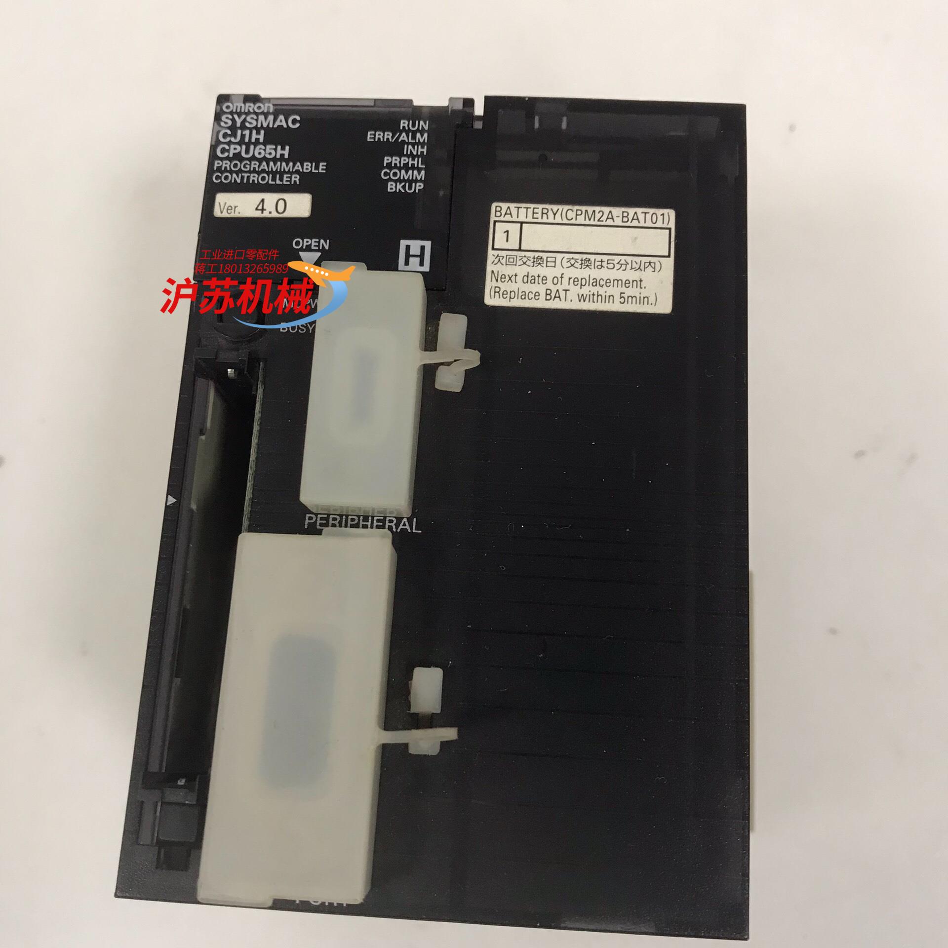 PLC模块 CJ1H-CPU65H moron