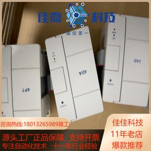 4da 4pt 英威腾pLC IVC1