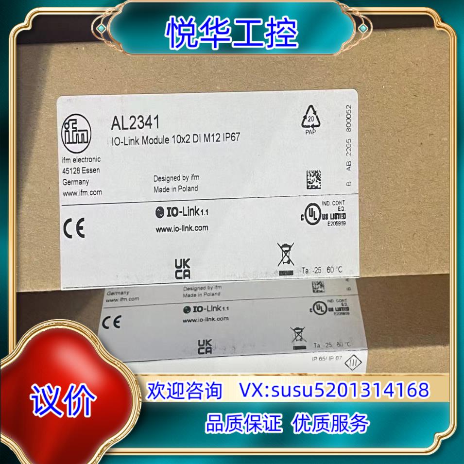 原装易福门模块AL2341全新正品，多个，，特议