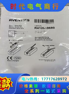 AVENTICS  安沃驰  R412019680  实物拍议价