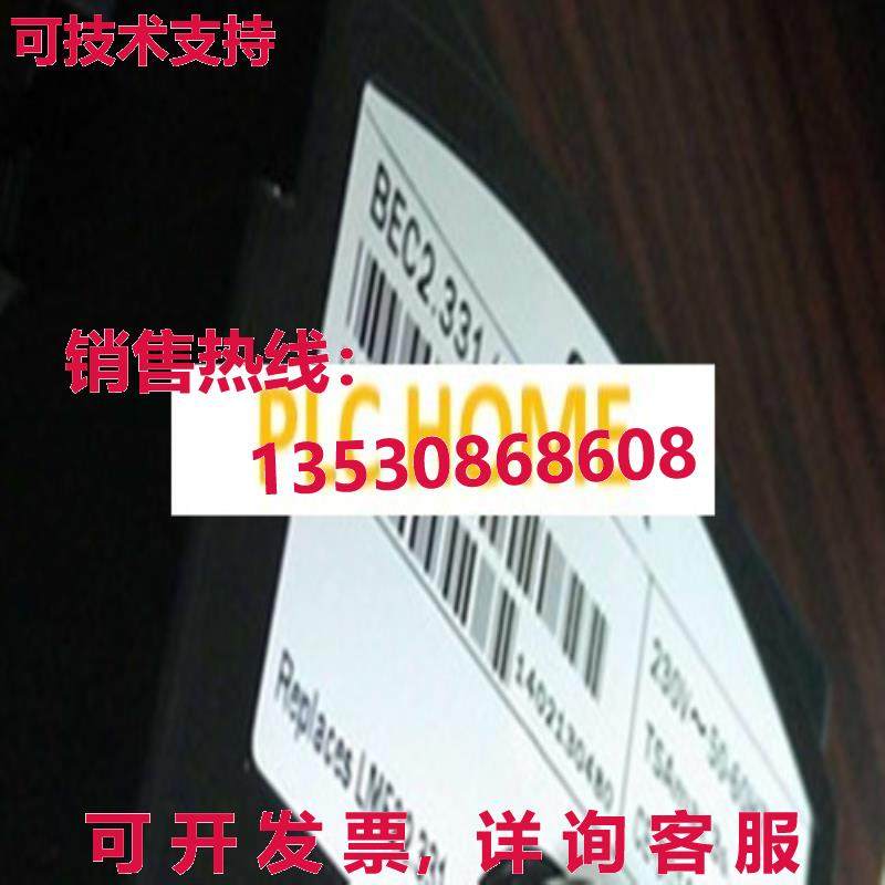供应原装BEC2.331/G2