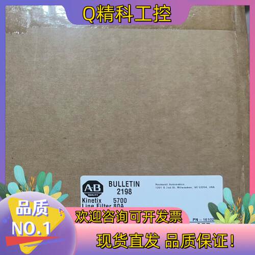 现货2198-DB80-F 罗克韦尔直发1个