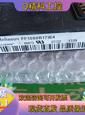 现货英飞凌IGBT原装模块FF1000R171E4