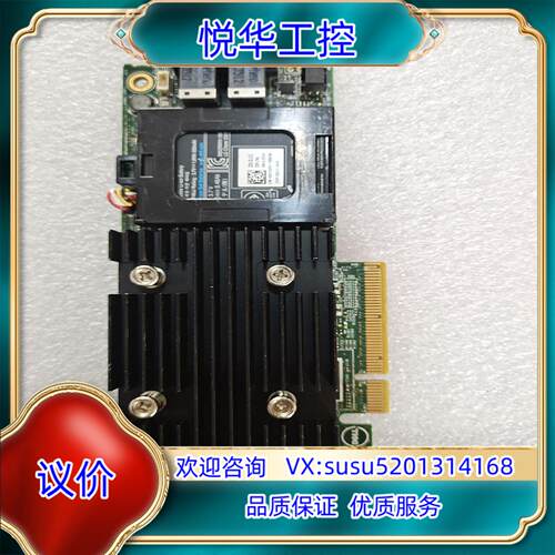 DELL H730 阵列卡 0X4TTX议价