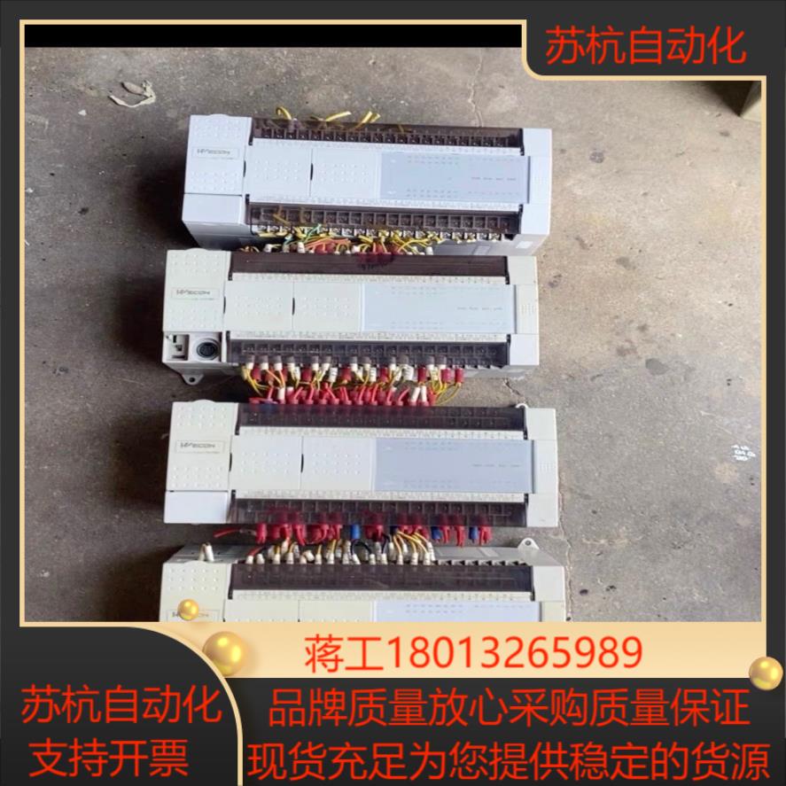 维控LX2V_2424MR-A 拆件机有4台功能实