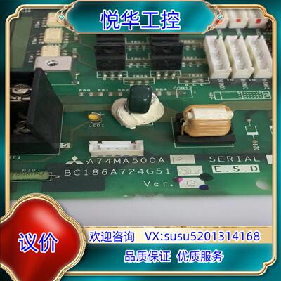A74MA500 BC186A724G51 变频器A议价