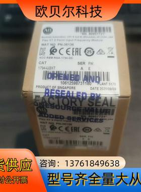 全新原装Allen Brandly 1794-IJ2XT