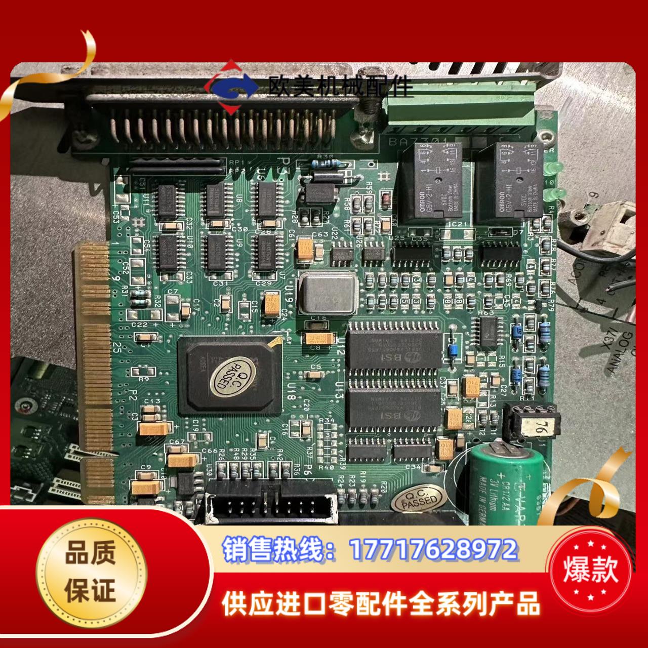 大族彼岸PA8000CNC 控制卡 BA7301 有议价