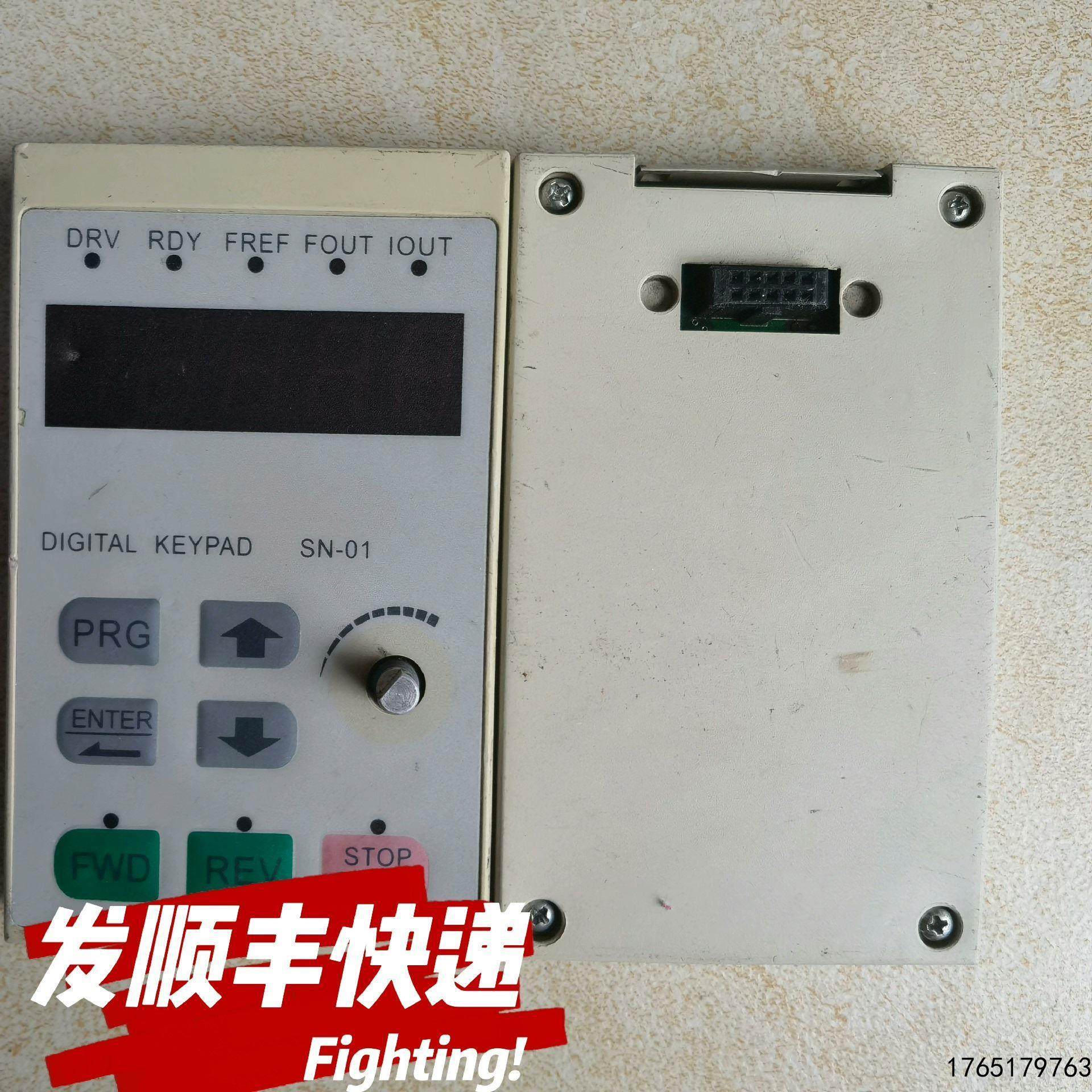 议价议价众辰SN-01变频器面板，成色如图，拆机包好