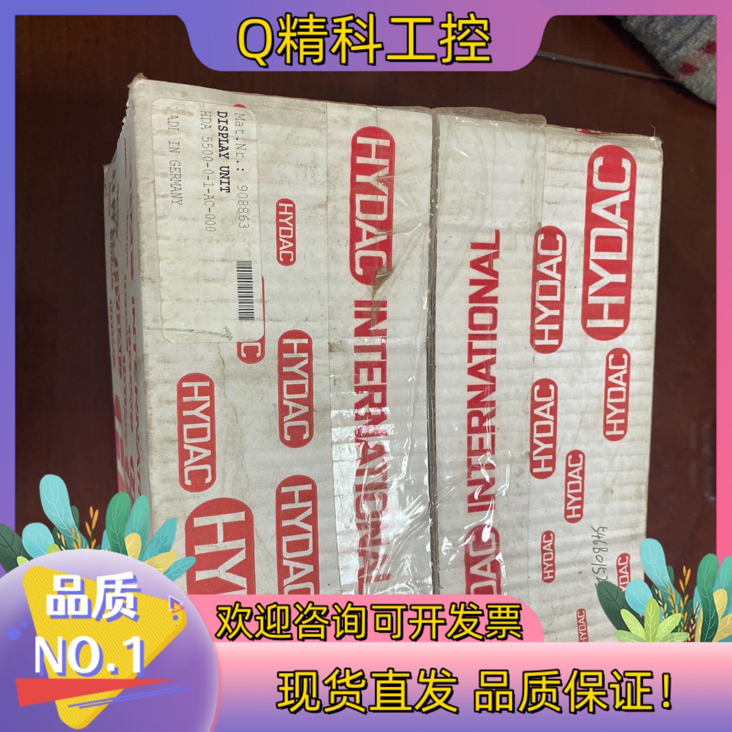 现货贺德克HYDAC HDA 5500-0-1-AC-000全新