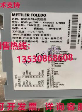 原装供应COND 传感器 5TRI 0. 1C SS ISM 58031414