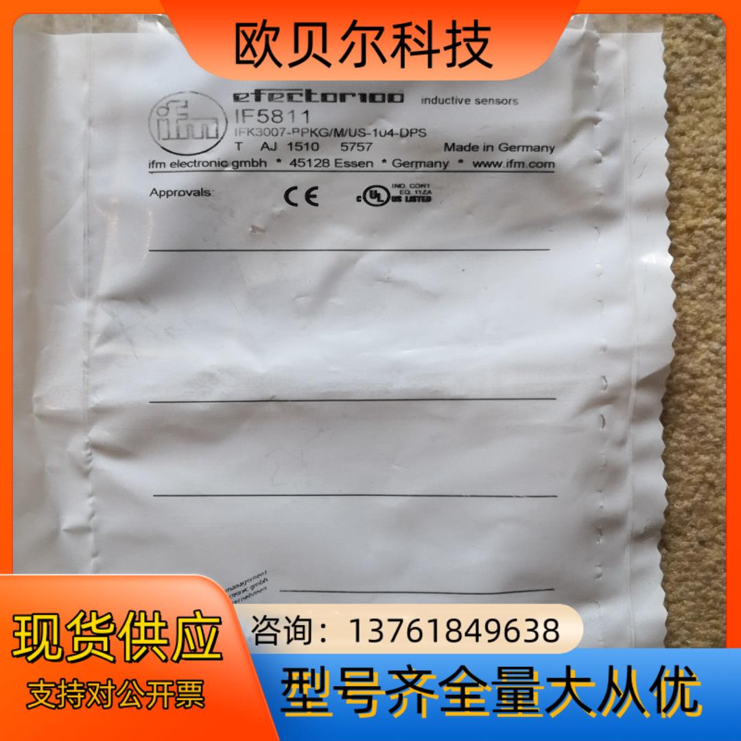 全新原装易福门IFM电感式接近开关IG5811 IFK3