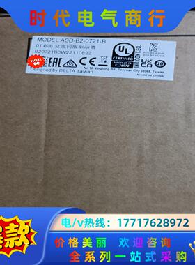 全新原装台达B2 750w套装 ASD-B2-0721-B+议价