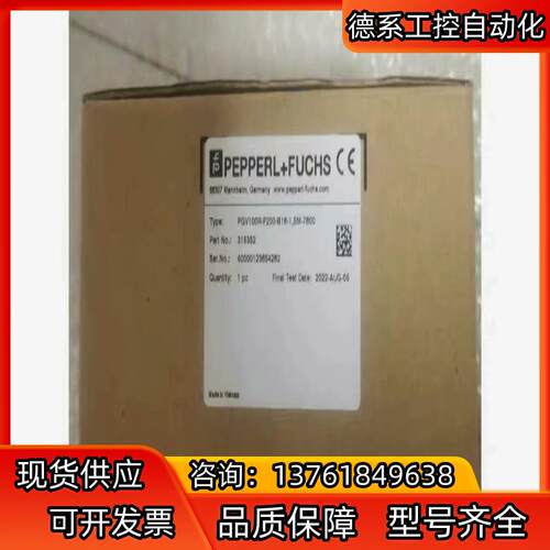 福读写头PGV100R-F200-B16-15M-7800