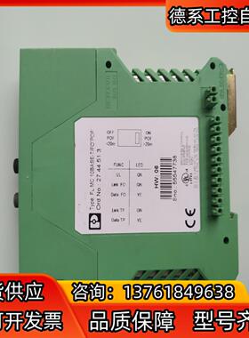 2744513 FL-MC 10BASE-TFO POF菲