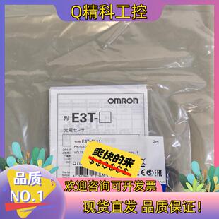 全新原装 现货E3T ST11