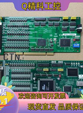 现货研华PCI-1240U A1 B2四轴运动控制卡