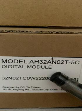 AH32AN02T-5C议价