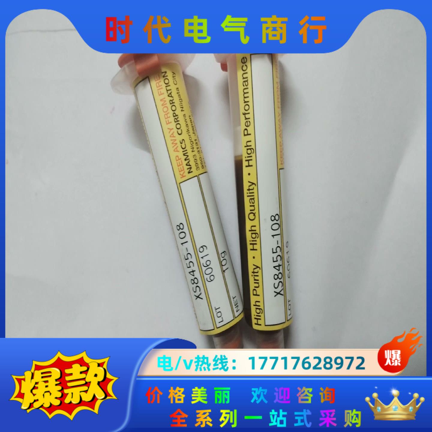 High Purity High Quality High议价