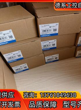 现货PLC扩展CP1W-20EDR1/CPM1A-40E