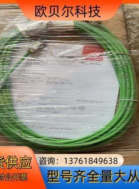 百超连接线CFBUS.060全新原装81234157