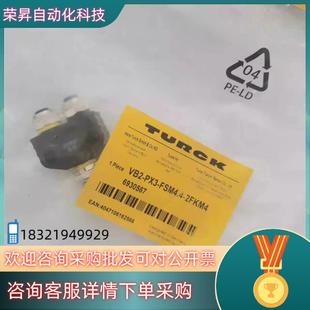 2FKM4 FSM4.4 现货图尔克VB2 PX3