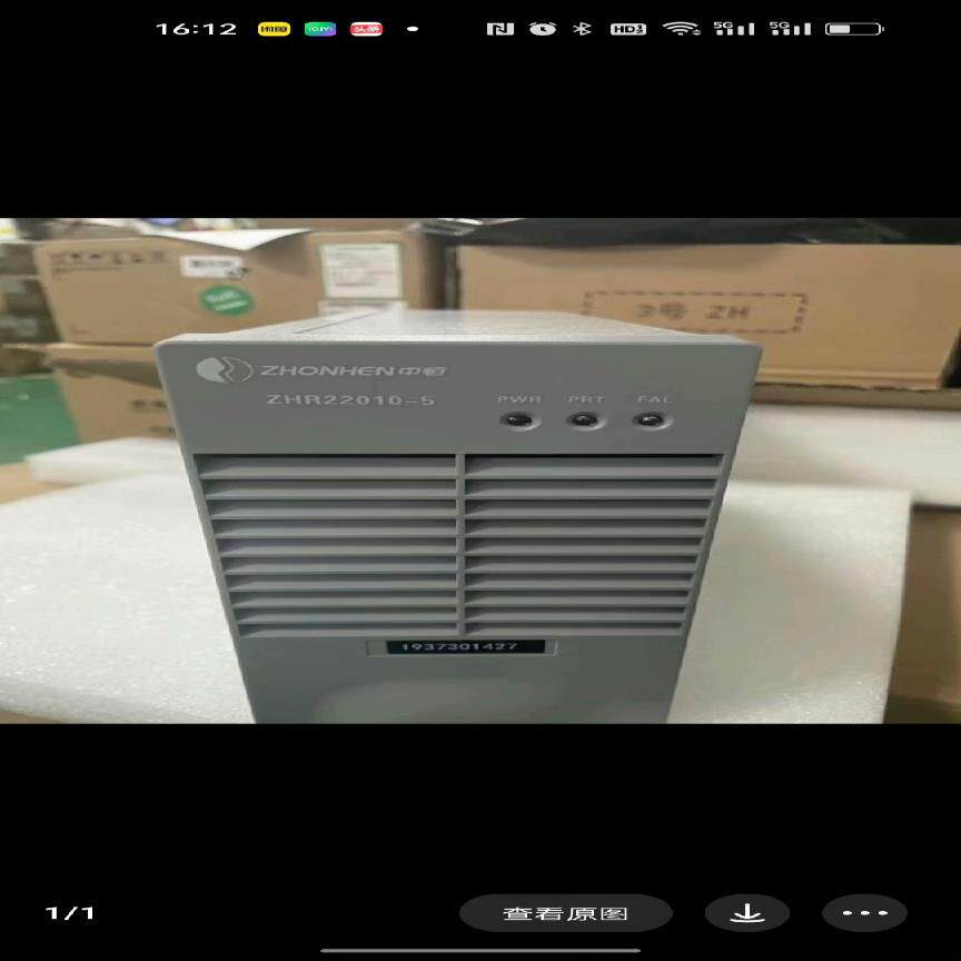 （设备配件）中恒电源模块，整模块ZHR22010-5