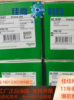 iPRD1 20r 3PN 全新原装电涌保护器2