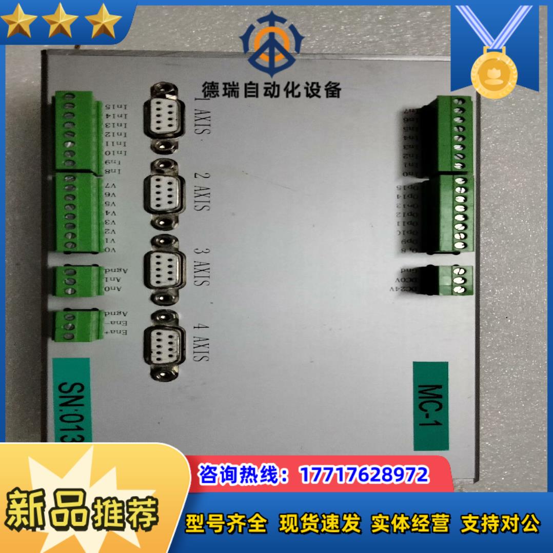 TRIO/翠欧EU408/4运动控制器