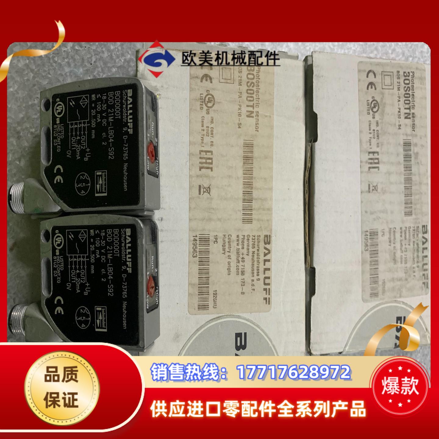 巴鲁夫传感器BOS 21M- PA-PK10-S4议价